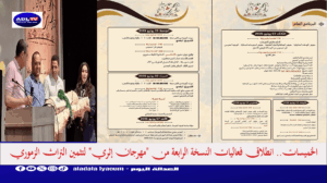 الخميسات.. انطلاق فعاليات النسخة الرابعة من "مهرجان إثري" لتثمين التراث الزموري