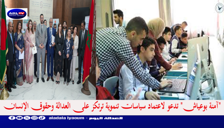 الرباط: غرفة التجارة والصناعة تحشد خبراء وصناع القرار لدعم السيادة المائية والطاقية للمملكة عبر التوائم الرقمية