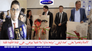"الأصالة والمعاصرة" يعلن "عماد الريفي" مرشحا بدائرة "سلا المدينة" ويراهن على قيادة الحكومة المقبلة