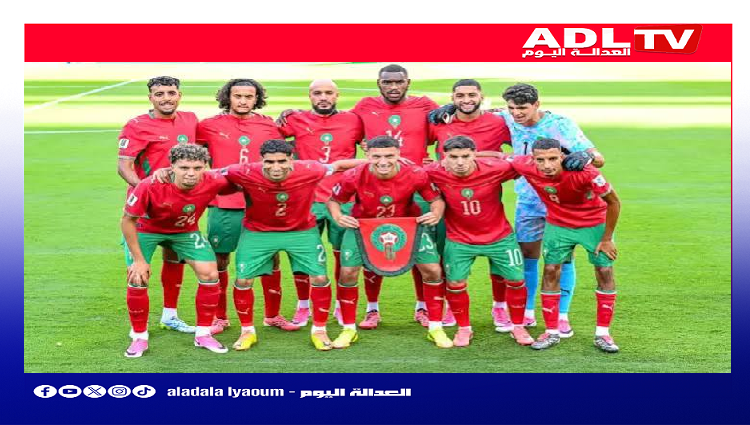 المنتخب الوطني في مواجهة قوية أمام هولندا لحجز بطاقة العبور إلى ثمن نهائي مونديال 2026.