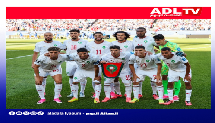 المنتخب المغربي يتسلح بصلابة دفاعه لإسقاط الطواحين ومواصلة الحلم المونديالي.