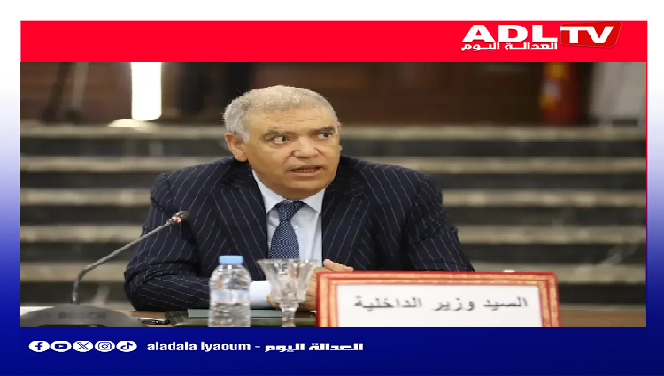 الداخلية تعتمد رقمنة الجبايات لتعزيز مالية الجماعات الترابية.
