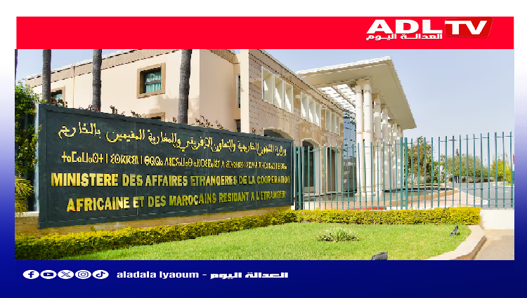المملكة المغربية تدعو إلى التفعيل السريع والاحترام الكامل للاتفاق بين الولايات المتحدة الأمريكية وإيران