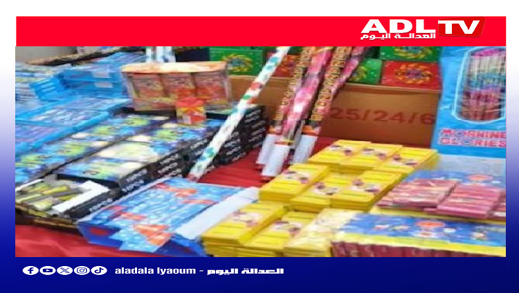 عمليات أمنية بسلا والدار البيضاء تنتهي بحجز كميات مهمةمن المفرقعات.