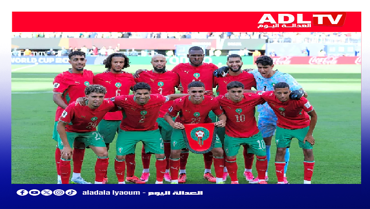 المغرب يواجه اسكتلندا وعينه على تحقيق أول انتصار في مونديال 2026.