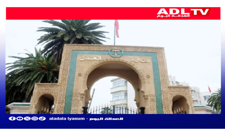 المغرب يقوم بتفعيل سجل الحقوق العينية لحماية المعاملات العقارية