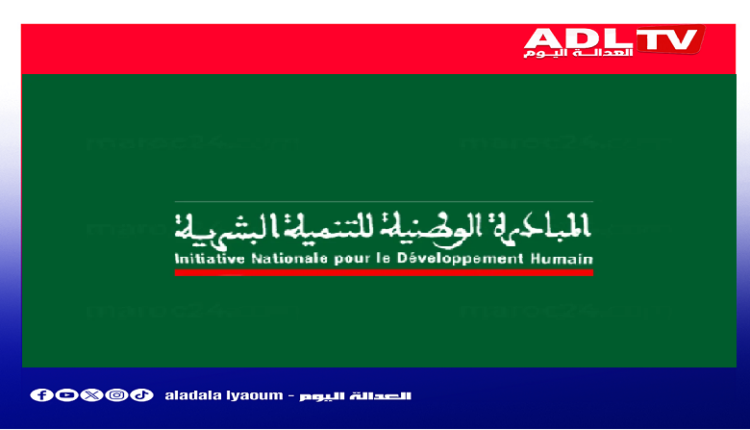 دعم صحة الأم والطفل بالجديدة