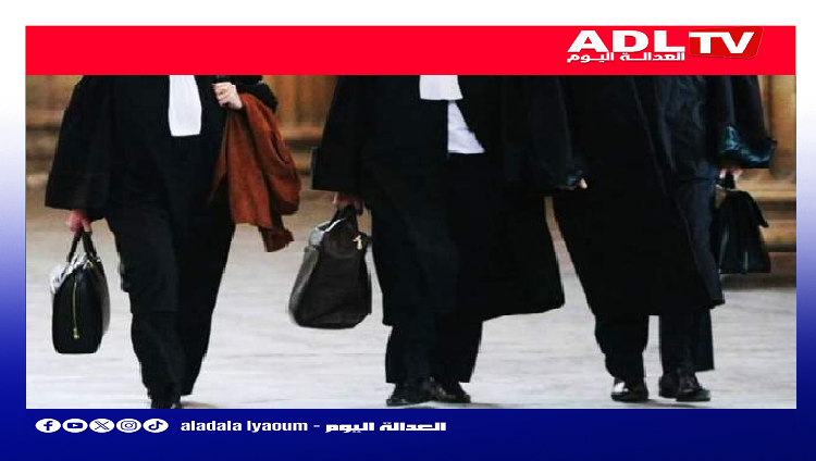 المحامون بالمغرب يقاطعون المساعدة القضائية ويلجأون للأمم المتحدة.