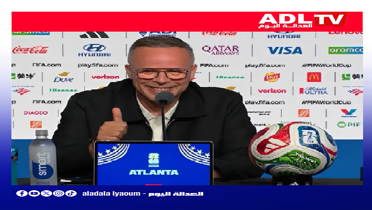 وهبي يشيد بقوة المنتخب الوطني المغربي بعد الفوز على هايتي.