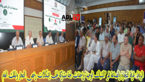 الرباط: غرفة التجارة والصناعة تقر "الشباك الوحيد" وإحداث لجنة مشتركة لحل إشكالات رخص التجار والملك العام