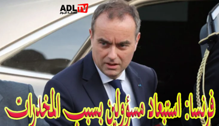 فرنسا: استبعاد مسؤولين بسبب المخدرات