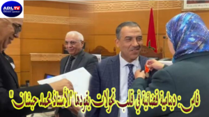 فاس: دينامية قضائية في قلب تحولات يقودها "الأستاذ محمد حبشان"