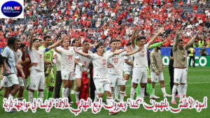 أسود الأطلس يلتهمون "كندا" ويعبرون لربع النهائي لملاقاة "فرنسا" في مواجهة ثأرية