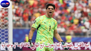 أسود الأطلس يلتهمون "كندا" ويعبرون لربع النهائي لملاقاة "فرنسا" في مواجهة ثأرية