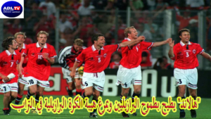 "هالاند" يطيح بطموح البرازيليين ويمرغ هيبة الكرة البرازيلية في التراب