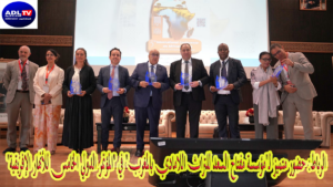 الرباط: حضور متميز لـ"مؤسسة مفتاح السعد للتراث اللامادي بالمغرب" في "المؤتمر الدولي الخامس للأنهار الإفريقية"