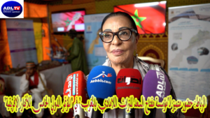 الرباط: حضور متميز لـ"مؤسسة مفتاح السعد للتراث اللامادي بالمغرب" في "المؤتمر الدولي الخامس للأنهار الإفريقية"