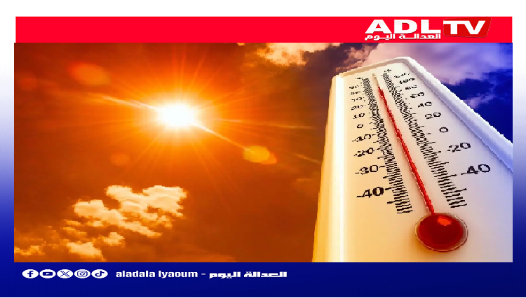 توقعات طقس اليوم الأربعاء بالمغرب