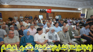 الرباط: غرفة التجارة والصناعة تقر "الشباك الوحيد" وإحداث لجنة مشتركة لحل إشكالات رخص التجار والملك العام