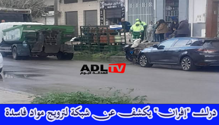 درك "إفران" يكشف عن شبكة لترويج مواد فاسدة