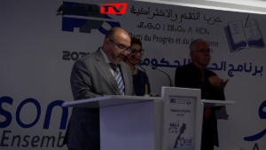 "التقدم والاشتراكية" يضع "الثقة" في قلب المعركة، فهل تكفي الوعود لإعادة الناخب إلى صناديق الاقتراع؟