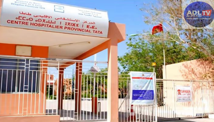 بعد أربع سنوات من الصبر: ممرضو طاطا يحصلون على تعويضات الحراسة