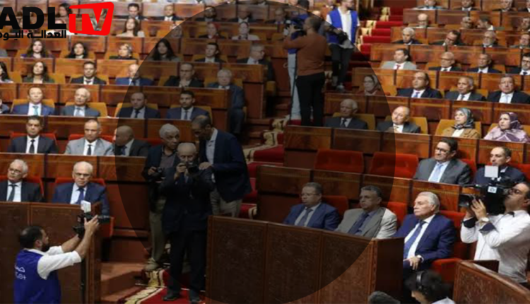 المغرب: أغلبية المستشارين تطالب بعدالة اجتماعية ومجالية ملموسة